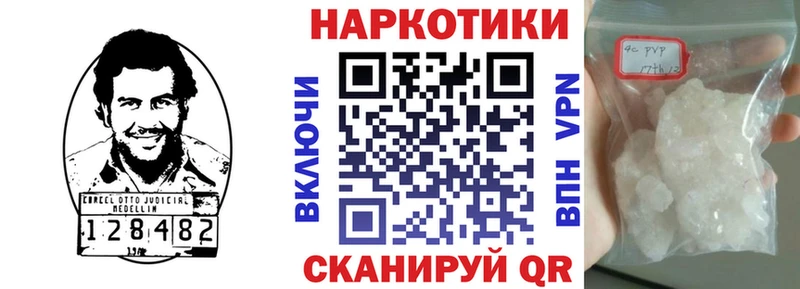 Наркошоп купить АМФЕТАМИН  Альфа ПВП  Гашиш  Бошки Шишки  Мефедрон  Кокаин  Ковылкино