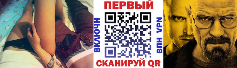 Купить закладки  Ковылкино  Амфетамин Premium 