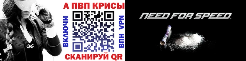 Alfa_PVP Соль  Купить где  Ковылкино 