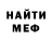 Амфетамин 97% Eugeny D.