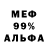 Амфетамин 98% Fillter gg