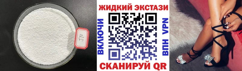 Купить  Ковылкино  Бутират жидкий экстази 