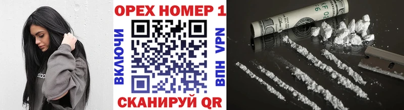 Кокаин VHQ Ковылкино