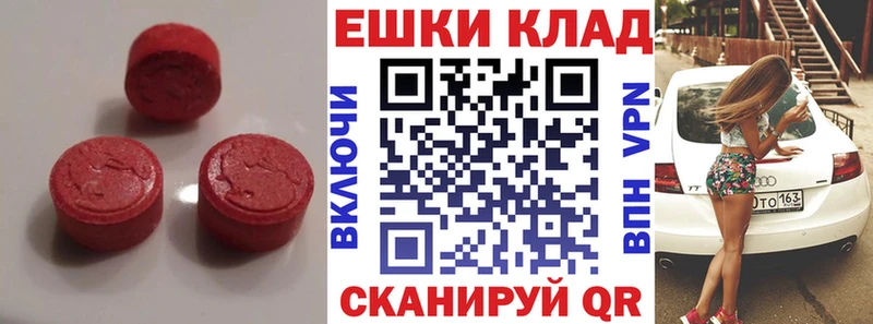 Экстази Дубай  Купить  Ковылкино 