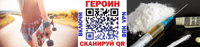 Купить закладки  Ковылкино  Героин афганец 