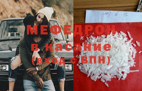 мет Инсар