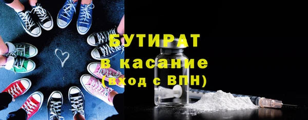 каннабис Каменск-Шахтинский