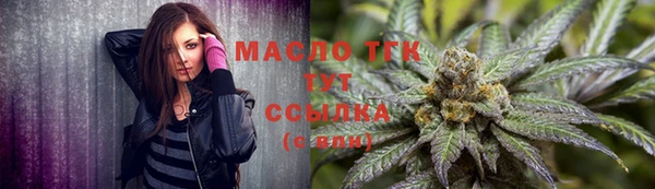 мефедрон мука Инта