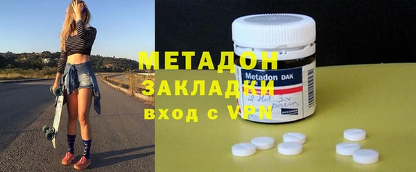 мефедрон мука Инта