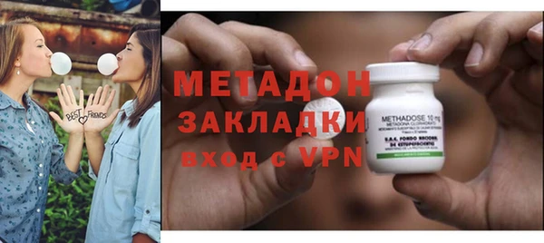 кокаин VHQ Каменка