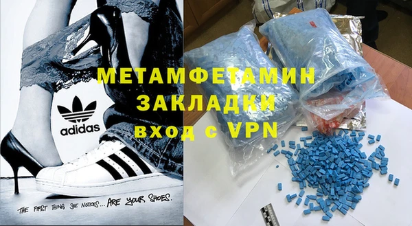 мет Инсар