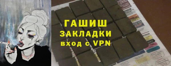 мефедрон мука Инта