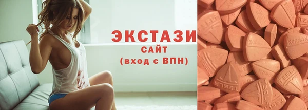 мефедрон мука Инта