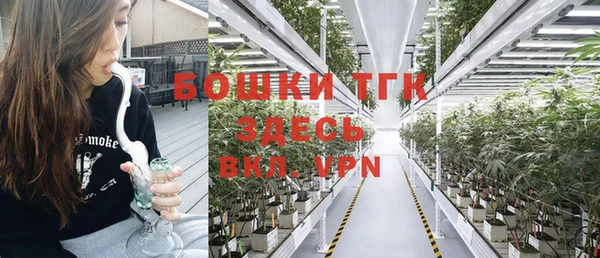 мефедрон мука Инта