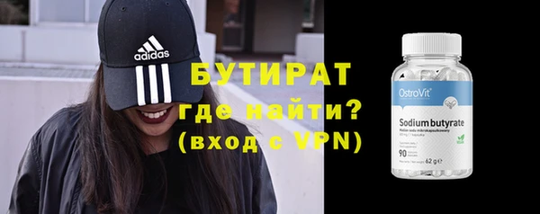 каннабис Каменск-Шахтинский