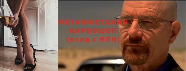 каннабис Каменск-Шахтинский