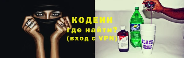 кокаин VHQ Каменка
