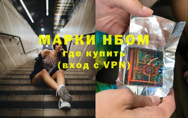 мефедрон мука Инта