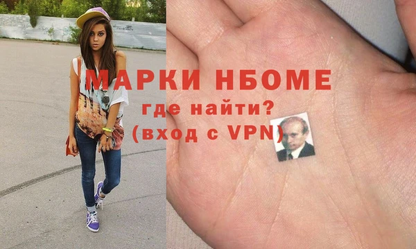кокаин VHQ Каменка
