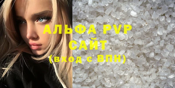 мефедрон мука Инта