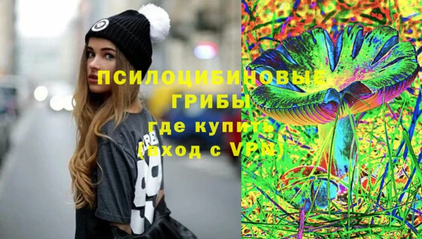 кокаин VHQ Каменка