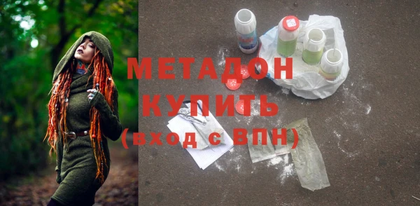 мефедрон мука Инта