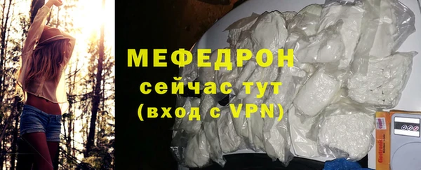 крисы Каменногорск
