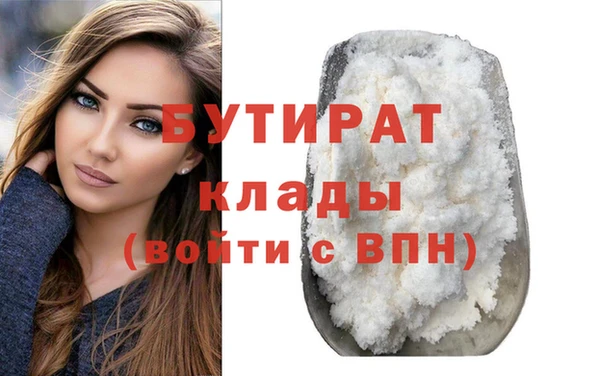 мет Инсар