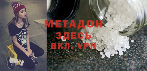 кокаин VHQ Каменка