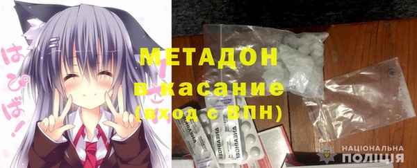 каннабис Каменск-Шахтинский