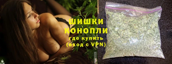 кокаин VHQ Каменка