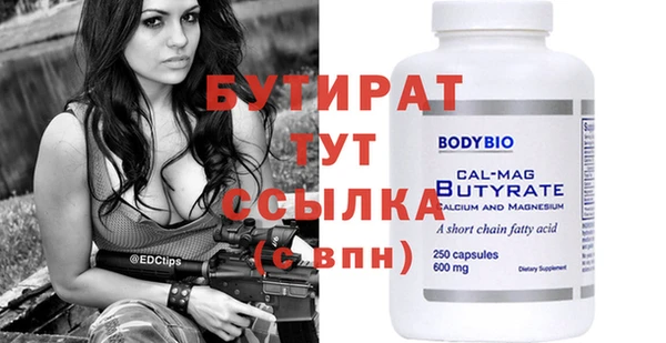 мет Инсар