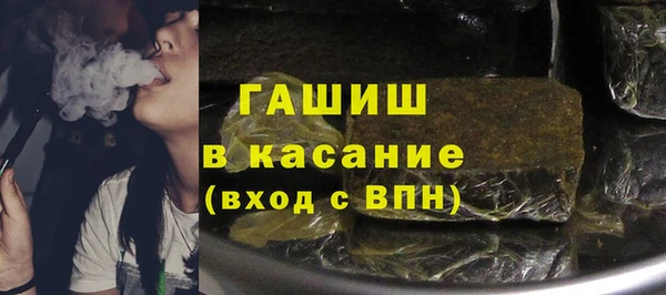 мефедрон мука Инта