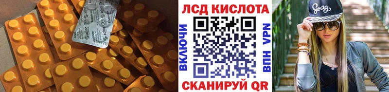Купить где  Ковылкино  ЛСД экстази кислота 