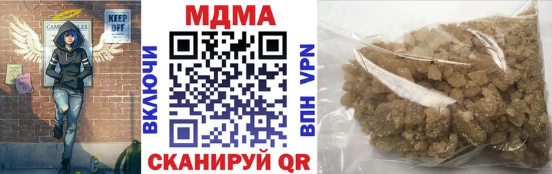 Купить Ковылкино MDMA VHQ