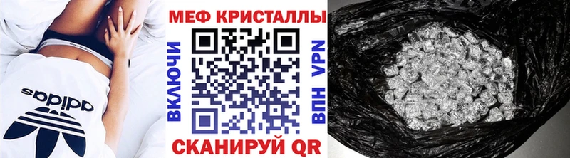Меф мука  Купить где  Ковылкино 
