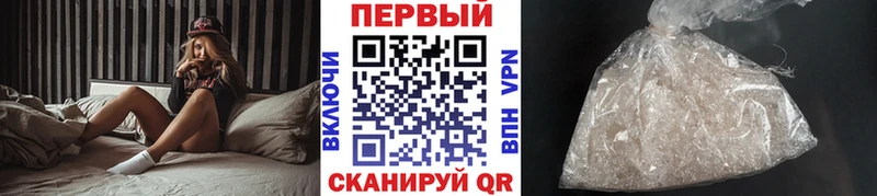 Метамфетамин Methamphetamine  Купить  Ковылкино 