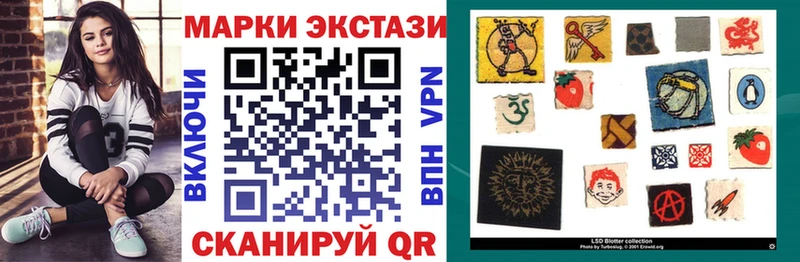Купить закладки Ковылкино Наркотические марки 1500мкг